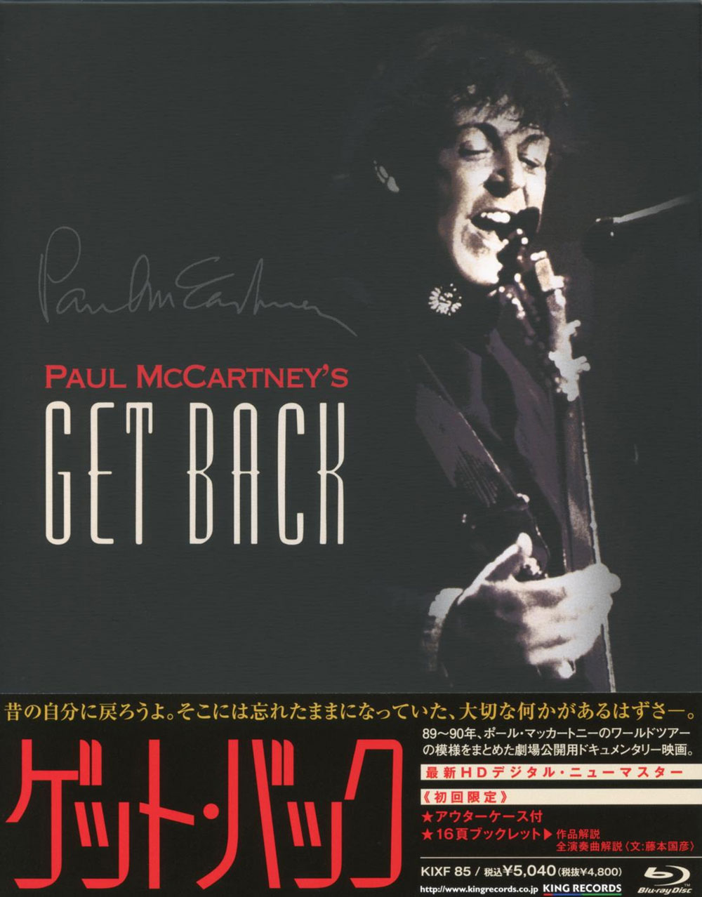 [BD欧美演唱会]Paul McCartney-s Get Back 2012[BDMV][20.3GB][百度网盘]