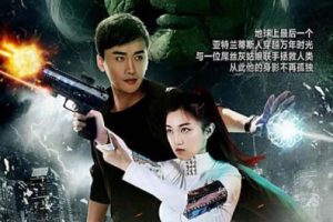 [2018][中国大陆]《史前超人》[4.67GB][百度网盘]