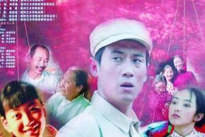 [2008][中国大陆]《生死诺言》[5.47GB][百度网盘]