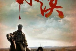 [2015][中国大陆]《杀漠》[5.01GB][百度网盘]