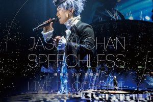 [BD香港演唱会][陈柏宇 Speechless 2017 香港红馆演唱会 Speechless – Live In Concert 2017][BDISO 2BD][58.6G][百度网盘]