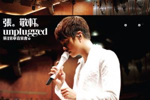 [BD香港演唱会][张敬轩 Unplugged 第一章音乐会 2009 Hins Cheung 1st Unplugged Concert at Guangzhou][ISO][39G][百度网盘]