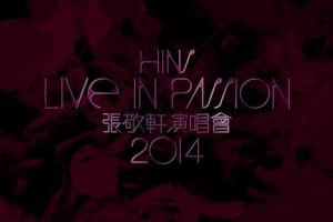 [BD香港演唱会][张敬轩 HinsLive inPassion 2014 香港红馆演唱会][ISO][44.4GB ][百度网盘]