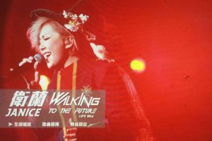 [BD香港演唱会][卫兰 回到未来 Walking To The Future Live 2014 香港红馆演唱会][BDMV][44.71G][百度网盘]