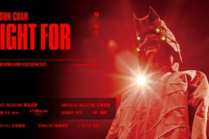 [BD香港演唱会][陈柏宇 Jason Chan Fight For ___ Live in Hong Kong Coliseum 2021 [2022][自购原盘][BDISO 2BD][52.4G][百度网盘]