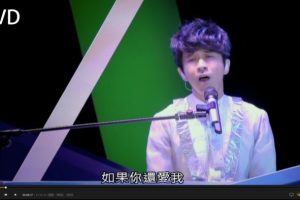 [BD香港演唱会][光良 回忆里的疯狂 巡迴演唱会LIVE 2016 自购 MICHAEL CRAZY MEMORIES TOUR 2016][2BD ISO][48.4G][百度网盘]