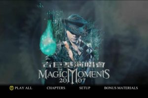 [BD香港演唱会][古巨基 Leo Ku Magic Moments Concert 2007 香港红馆演唱会][BDMV][44.85G][百度网盘]