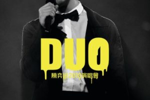 [BD香港演唱会][陈奕迅 2010 演唱会 DUO Eason Chan Concert Live 2010 Karaoke][ISO 2BD][63.45G][百度网盘]