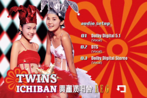 [DVD香港演唱会][Twins – 2002Ichiban兴奋演唱会-双角度港版][DVD-ISO][7.77G][百度网盘]