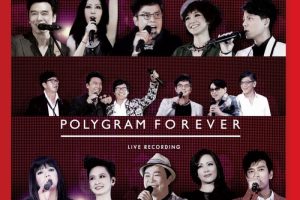 [DVD香港演唱会][宝丽金30周年 Polygram Forever Live 2013 香港演唱会][DVD ISO][7.91GB][百度网盘]