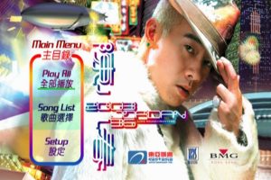 [DVD香港演唱会][陈小春 – 2003香港红馆演唱会 Karaoke 卡拉OK DVD9][DVD ISO][7.15G][百度网盘]