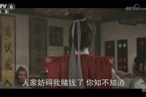 [1983][中国大陆]《三闯少林》[4.68GB][百度网盘]