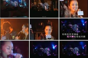 [DVD香港演唱会][谢安琪 – 2007第一天live音乐会-双角度][演唱会][DVDISO][7.75G][百度网盘]