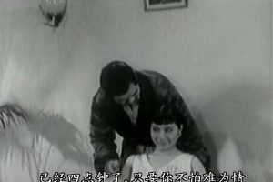 [1937][中国大陆]《如此繁华》[398MB][ 百度网盘]