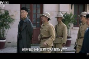 [2017][中国大陆]《热血上海滩 未知任务》[4.64GB][ 百度网盘]