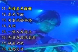 [DVD香港演唱会][达明一派 – 1997万岁万岁万万岁演唱会][KTV][ISO][4.35G][百度网盘]