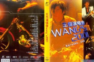 [DVD香港演唱会][王杰·王者归来2001香港演唱会][DVD-ISO][4.37G][百度网盘]