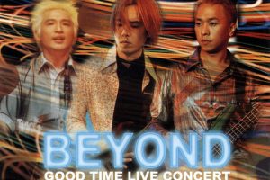 [DVD香港演唱会][Beyond 1999 Goodtime 演唱会][DVD ISO][7.18G][百度网盘]