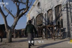 [2018][中国大陆]《枪响烧锅镇》[4.76GB][ 百度网盘]