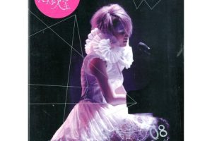 [DVD香港演唱会][王菀之 – 我来自火星演唱会2008][DVD_ISO][7.75G][百度网盘]