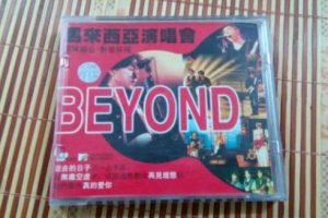 [DVD香港演唱会][Beyond – 1993马来西亚演唱会][DVD_ISO][2.73G][百度网盘]