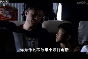 [2011][中国大陆]《诺言的夏天》[国语中字][4.96GB][ 百度网盘]