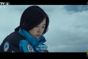 [2018][中国大陆]《南极之恋》[国语中字][5.39GB][ 百度网盘]
