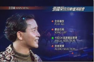 [DVD香港演唱会][张国荣 – 1989告别演唱会卡拉live][DVD_ISO][4.12G][百度网盘]