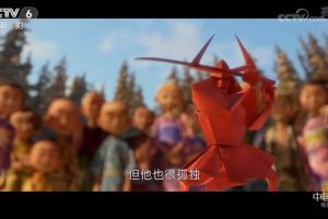[2016][美国]《魔弦传说》[国语中字][5.14GB][ 百度网盘]