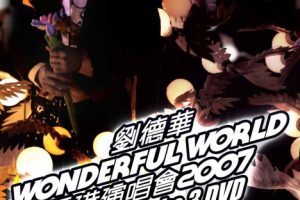 [DVD香港演唱会][刘德华 Wonderful World 香港演唱会2007 卡拉OK 3DVD][DVD ISO[19.74GB][百度网盘]