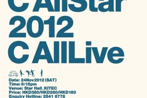 [DVD香港演唱会][C Allstar C AllLive 2012演唱会][3DVD-ISO][17.66G][百度网盘]