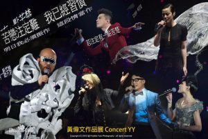 [DVD香港演唱会][黄伟文Concert YY2012 作品展演唱会][4DVD-ISO][19.42G][百度网盘]