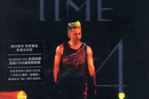 [DVD香港演唱会][林峰A time 4 you演唱会2013][3DVD-ISO][7.54G+7.45G+7.29G][百度网盘]