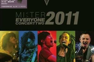 [DVD香港演唱会][Mr.Everyone concert 2：people sing for people2011][2DVD-ISO][8.89G][百度网盘]