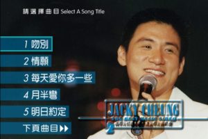 [DVD香港演唱会][张学友1995台北情缘十载演唱会 卡拉OK版][KTV][2DVD-ISO][3.08G+3.30G][百度网盘]