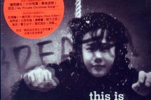 [DVD香港演唱会][陈奕迅：This is an EASecret][3DVD-ISO][15.65G][百度网盘]