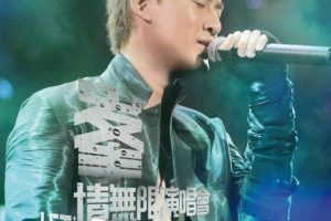 [DVD香港演唱会][林峰情无限演唱会Let s get wet 2009][2DVD-ISO][6.76G+6.77G][百度网盘]