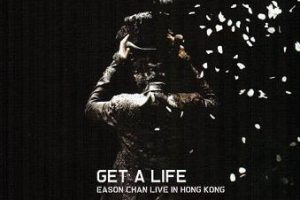 [DVD香港演唱会][陈奕迅 Get A Life 2006演唱会][2DVD ISO][6.88GB+7.1G][百度网盘]