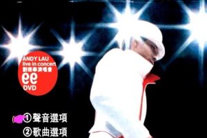 [DVD香港演唱会][刘德华 1999演唱会][2DVD ISO][4.19G+3.54G][百度网盘]