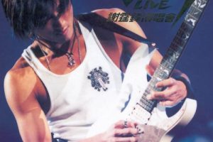 [DVD香港演唱会][谢霆锋 – Viva Live 2000 演唱会卡拉OK版 Nicholas Tse Viva Live 2000][DVD_ISO][4.3G][百度网盘]