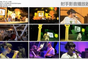 [DVD台湾演唱会][王若琳 – 大人故事书][MV]（DVD-ISO][1.8G][百度网盘]