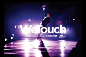 [DVD香港演唱会][侧田 – WeTouch Live 2015世界巡回演唱会][2DVD-ISO][5.07G+5.57G][百度网盘]