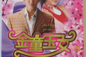 [DVD大陆演唱会][毛宁 杨钰莹金童玉女 – 1993上海金秋演唱会][DVD ISO][4.26G][百度网盘]