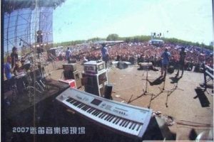 [DVD大陆演唱会][群星 第8届北京迷笛音乐节 2007 MIDI MUSIC FESTIVAL][DVD ISO双碟][6.42G][百度网盘]
