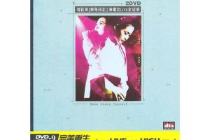 [DVD台湾演唱会][刘若英 – 2003单身日志演唱会][DVD-VOB双碟][7.59G][百度网盘]