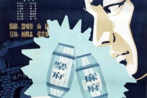 [1982][中国大陆] 《梨园传奇》[国语中字][1.25GB][ 百度网盘]