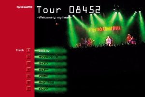 [DVD日本演唱会][ポルノグラフィティ – Tour 08452～Welcome to my heart～ 2000][DVD ISO][2.27GB][百度网盘]