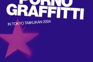 [DVD日本演唱会][ポルノグラフィティ – 5th Anniversary Special Live “PURPLE’S” IN TOKYO TAIIKUKAN 2004][DVD ISO][7.61GB][百度网盘]