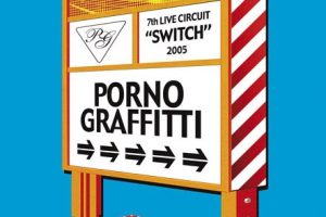 [DVD日本演唱会][ポルノグラフィティ – 7th LIVE CIRCUIT SWITCH 2005][DVD ISO][4.33GB][百度网盘]