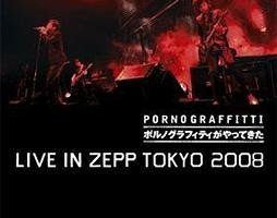 [DVD日本演唱会][ポルノグラフィティ – ポルノグラフィティがやってきた LIVE IN ZEPP TOKYO 2008][DVD ISO][5.9GB][百度网盘]